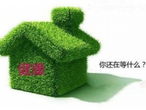 关于消除甲醛的几大误区