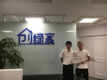 热烈祝贺师总、武总成功加盟创绿家陕西总代理！