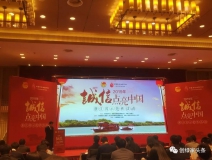创绿家环保被授予浙江省青年诚信行动战略合作伙伴