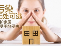 怎么样的除甲醛公司口碑好，该如何选择一家除甲醛公司