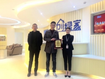 热烈祝贺吕总团队签约创绿家安徽省县级市代理！