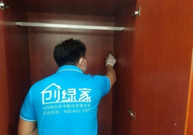 东隆大厦