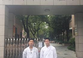 杭州市和睦小学