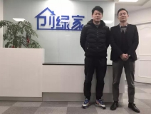 热烈祝贺嘉兴南湖宋总、方总成功加盟创绿家！