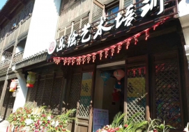 乐绘艺术培训