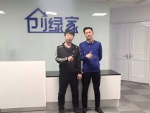热烈祝贺阜新海州刘总成功加盟创绿家！