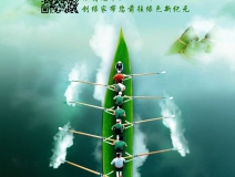 创绿家祝大家端午佳节幸福安康！
