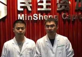 北京民生商联资本管理有限责任公司