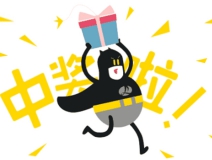 【黄牌警告】618加盟特惠活动力度太大，小心脏受不鸟啦！