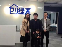 热烈祝贺莱阳王总夫妇成功加入创绿家！