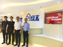 热烈欢迎杭州上城区领导一行莅临我司指导！