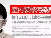 你和白血病之间只有一个甲醛的距离