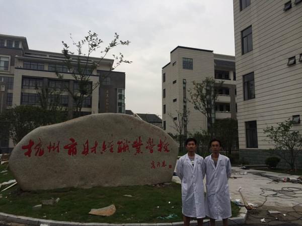 欧美黄色性爱视频网站 杭州市财经职业学校室内空气综合治理 