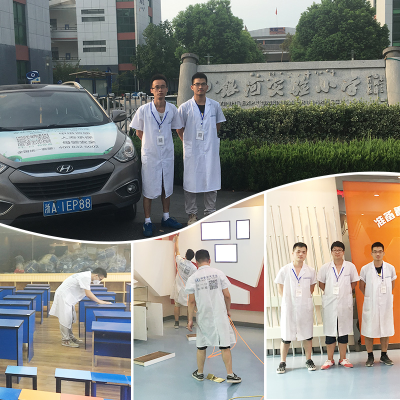 欧美激情视频在线观看 萧山银河实验小学