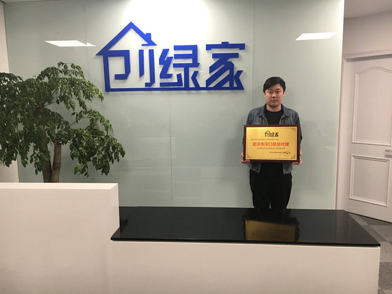 欧美黄色性爱视频网站 热烈祝贺武汉郑总成功加盟创绿家