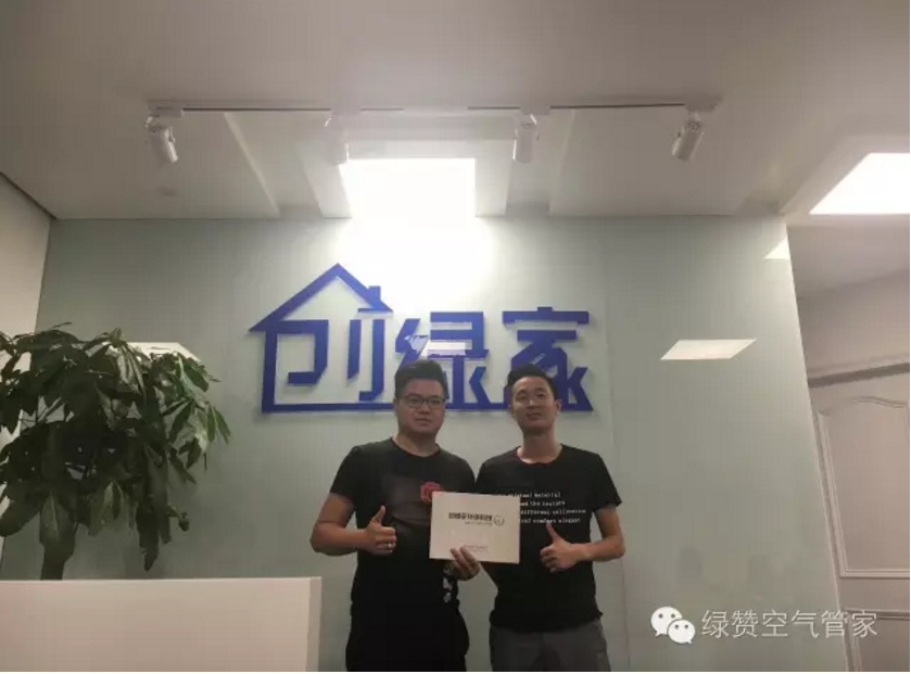欧美古装一区二区三区 热烈祝贺抚州王总成功加盟创绿家！
