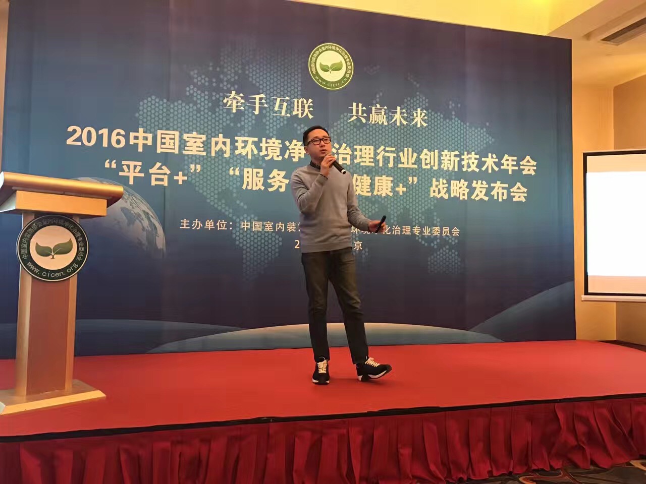 欧美激情视频在线观看 创绿家成功签约国美管家核心战略合作伙伴
