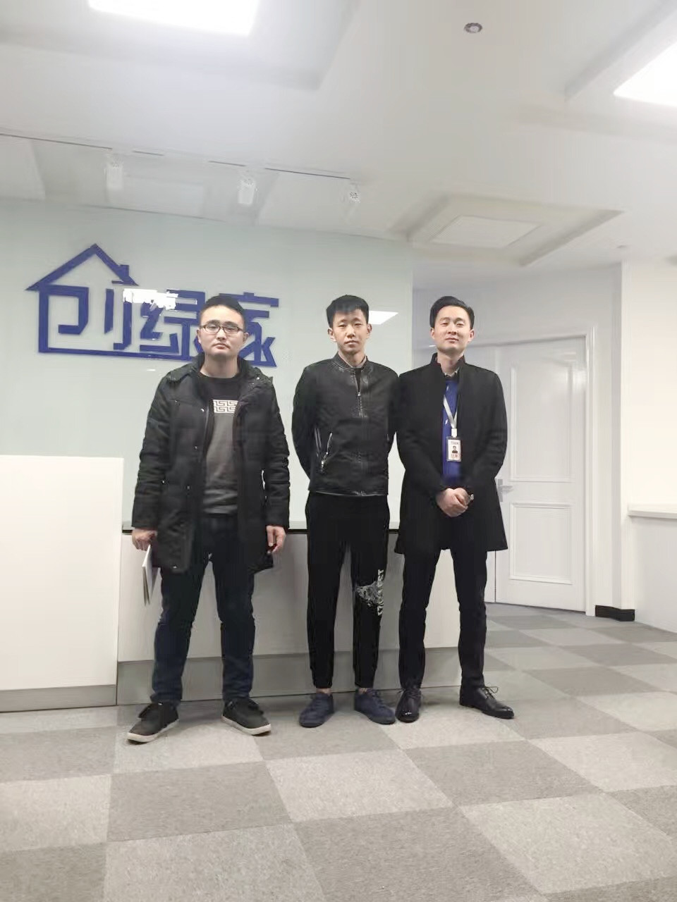 欧美黄色性爱视频网站 热烈祝贺四川眉山秦总、邓总成功加入创绿家！