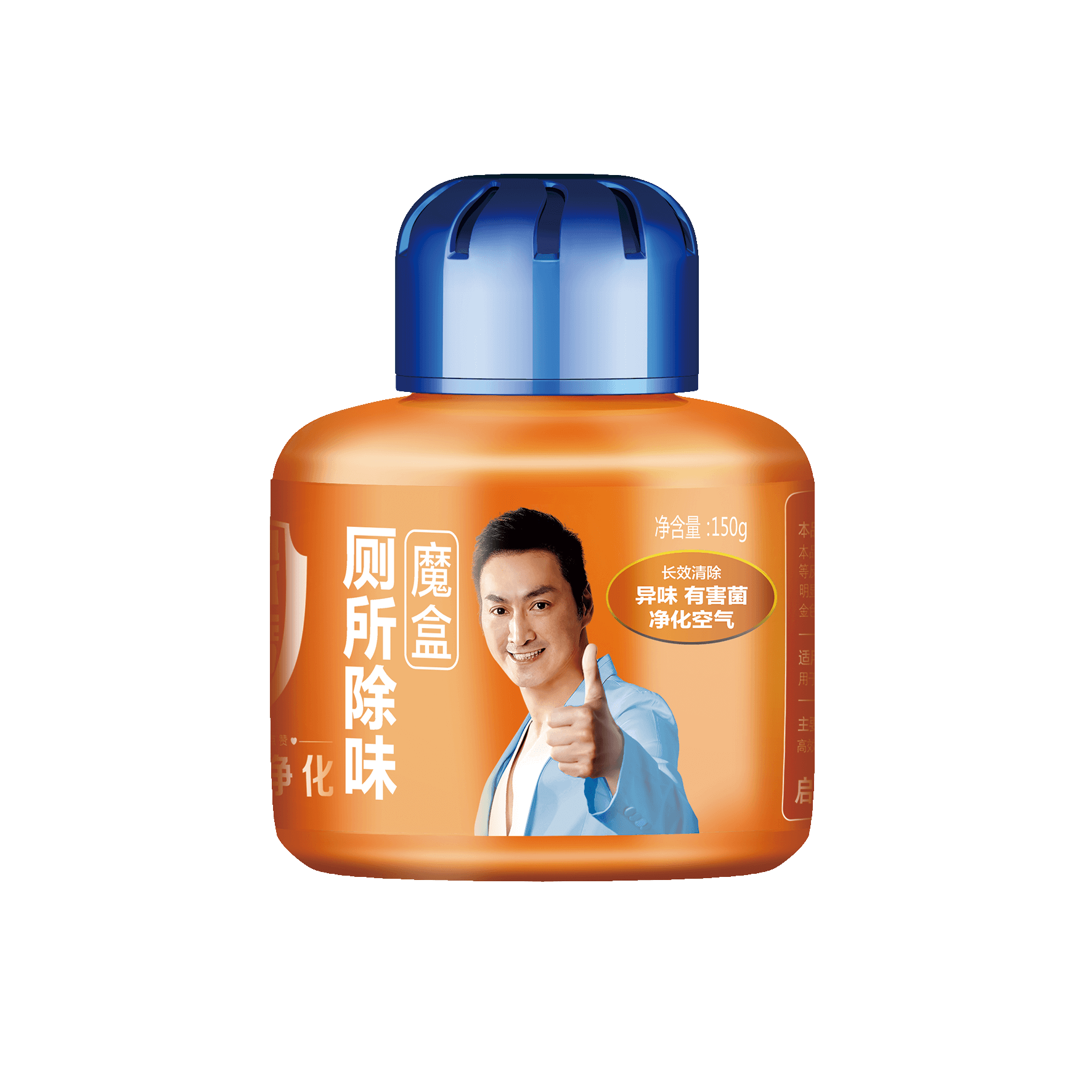 厕所除味魔盒