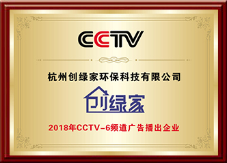 央视六套播出