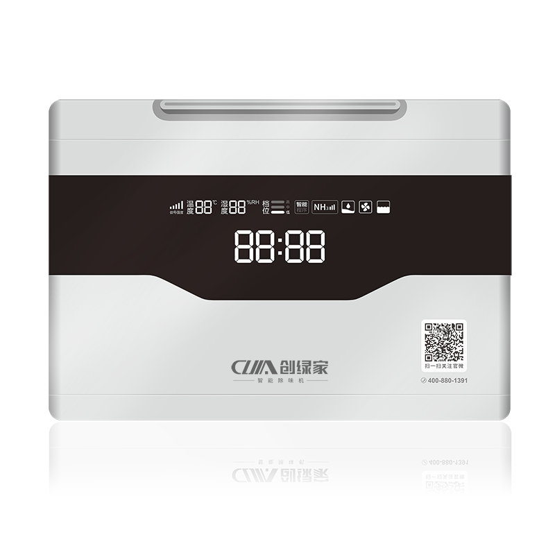 智能除味机